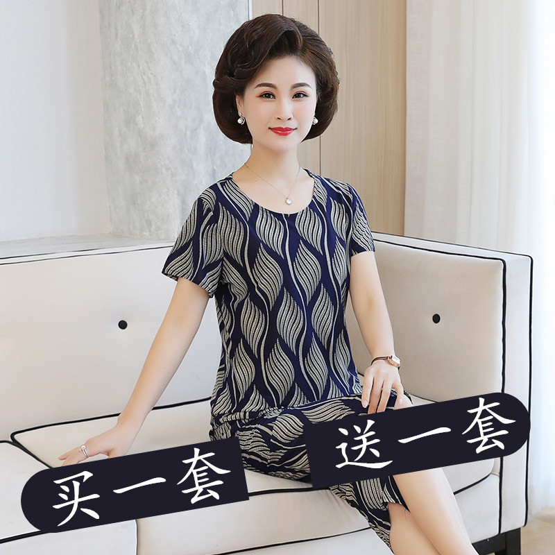 中老年女装夏季短袖套装薄款宽松大码休闲妈妈冰丝套装家居服睡衣