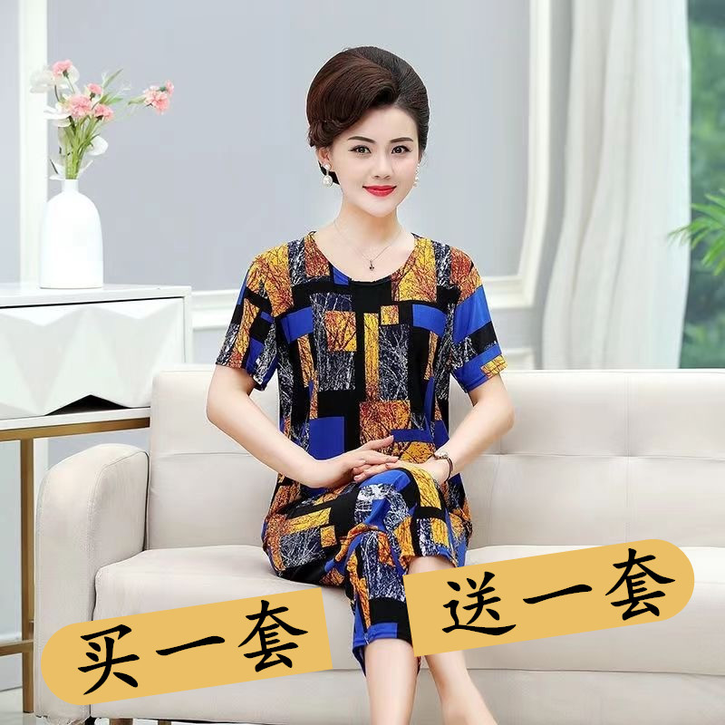 中老年女装夏季短袖套装薄款宽松大码休闲妈妈冰丝套装家居服睡衣