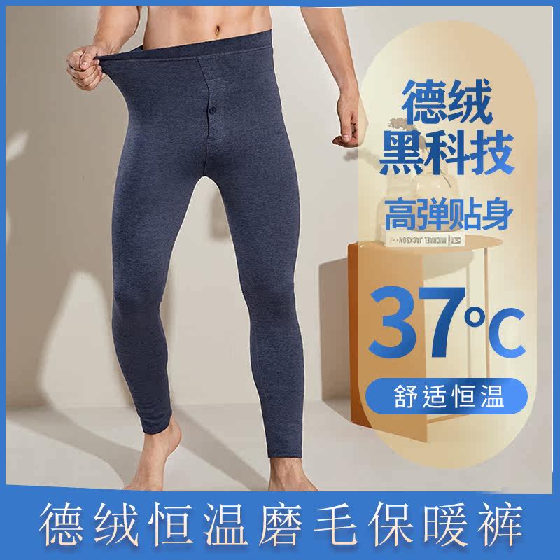 男式青年双面磨毛加绒加厚保暖裤