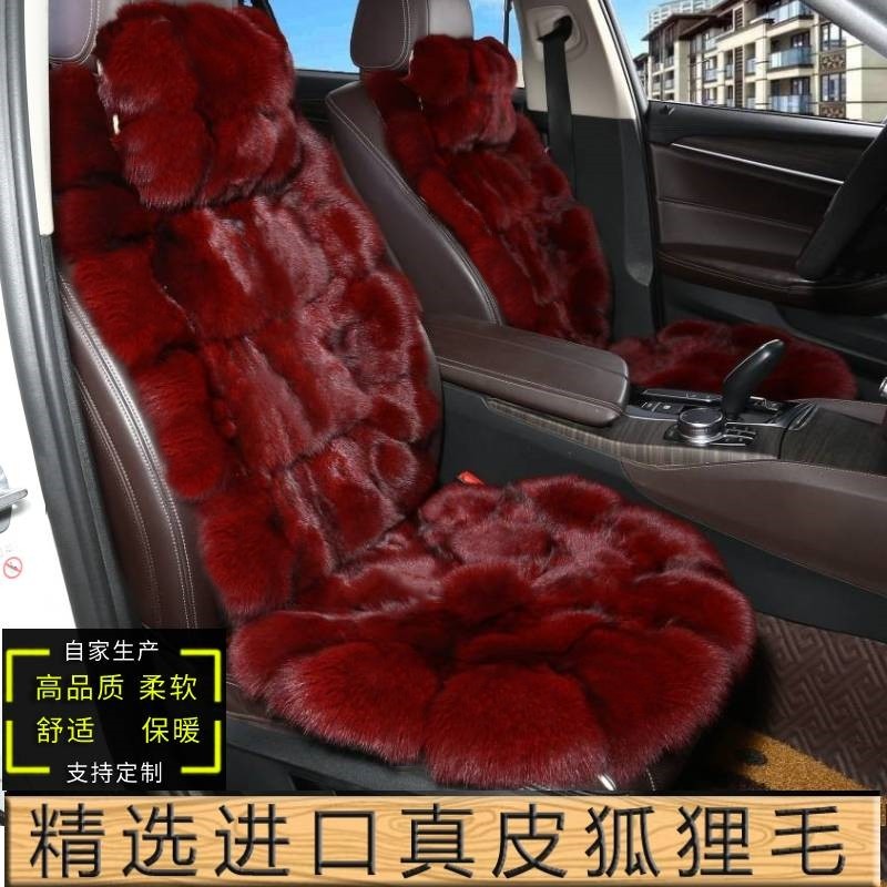 狐狸毛汽车坐垫冬季狐狸头皮草座垫皮毛一体女神轿车垫沙发座椅垫