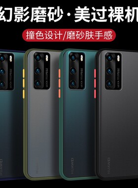 适用于 OPPO Reno15 C Reno11 Reno12 Reno13 Reno14 Reno8 Reno9 Pro+ Reno7 7SE手机壳 幻影撞色磨砂保护套
