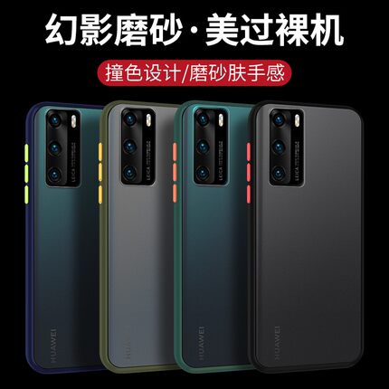 适用于 OPPO Reno15 C Reno11 Reno12 Reno13 Reno14 Reno8 Reno9 Pro+ Reno7 7SE手机壳 幻影撞色磨砂保护套