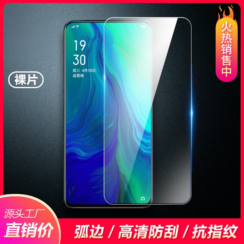 适用于 OPPO Find X9S X8S A58 A93 A96 A55 A56 A32 A72 A6S A6S pr