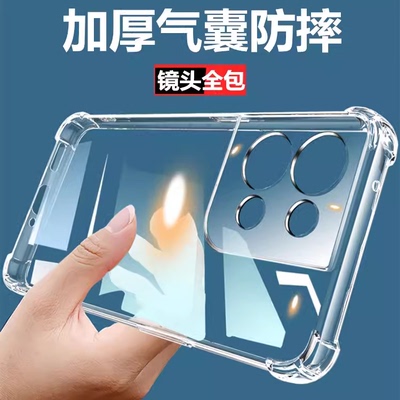 适用 华为 Mate70 30 hi NOVA13 12 NOVA14 9SE pura 80 70 P40 Mate80 Pro Max手机壳 加厚气囊防摔保护套