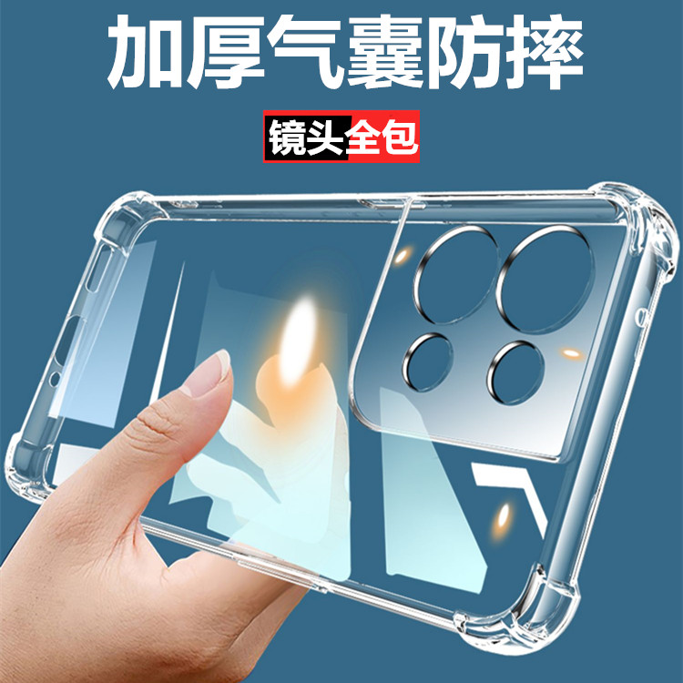 适用 VIVO Y300 Pro Y200i Y37 Y36 Y78 Y35M+ Y52S Y31S Y33S Y76S Y77 Y50 Y55S手机壳 加厚防摔气囊保护套