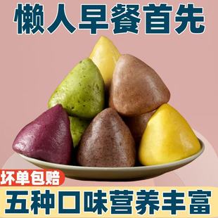 杂粮包窝窝头粗粮方便早餐商用半成品即食荞麦玉米主食酒店散装