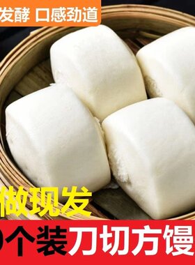 山东手工原味老面大馒头批发面食早餐馍馍速食馒头纯老面馒头千层