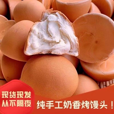 纯手工奶香烤馒头馍馍俄式速食零食早餐牛奶面包老面青稞即食碱水