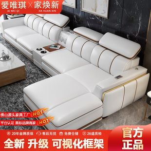 爱唯琪简约现代真皮沙发家用大户型客厅轻奢经典左右贵妃皮艺沙发