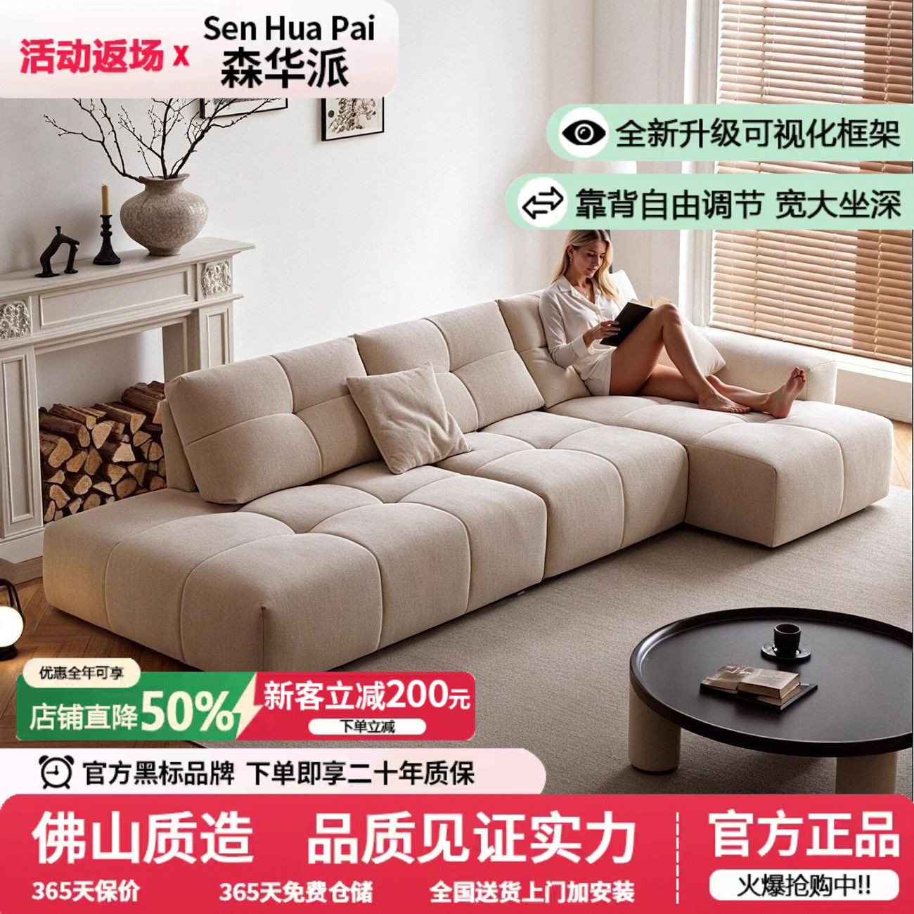森华派现代简约雪尼尔像素沙发客厅小户型坐深可调节布艺功能沙发图片