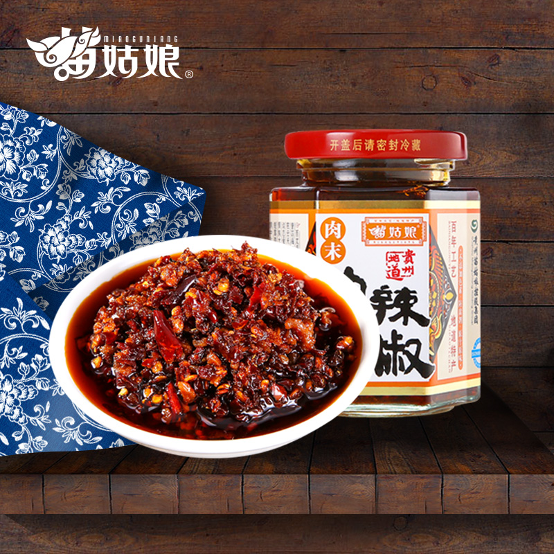 ¹óÖÝÌØ²úÃç¹ÃÄïÈâÄ©ÓÍÀ±½·175g ¶ç½·Ï·¹À±½·½´°èÃæ½´µ÷ζËâÈØ½´