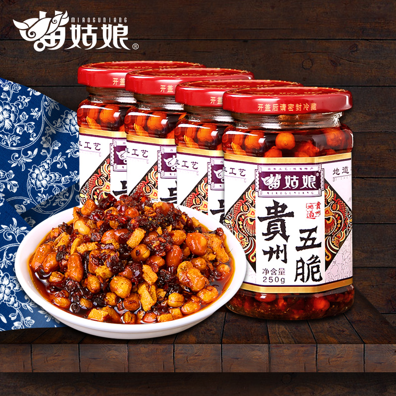 Ãç¹ÃÄï ´ó¶¹»¨ÉúÎå´àÀ±½·250g*4ƿװ ¹óÖÝÌØ²úÀ±½·½´°è·¹°èÃæ½´