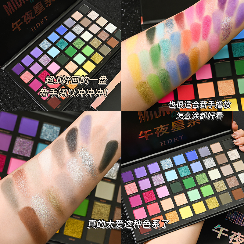 彩色儿童眼影盘化妆师专用舞台妆表演出蓝色紫色彩妆盘cos化妆品