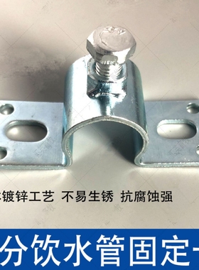 4分6分管链接件固定卡扣猪用饮水器膨胀饮水碗顶丝管夹镀锌管墙扣