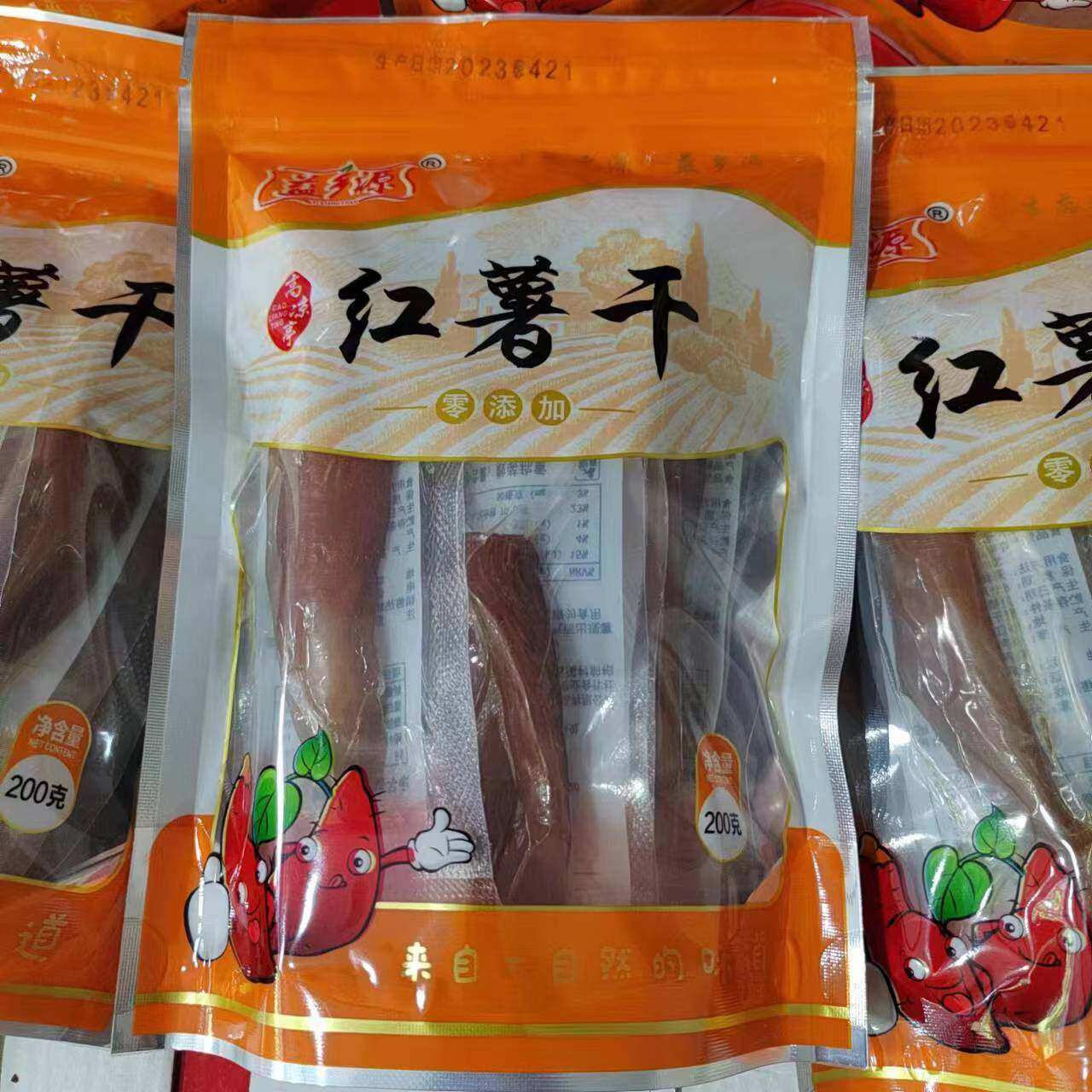 2026新货番薯干浙江省杭州市桐庐味道高凉亭益乡源红薯干