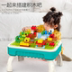 1一3岁儿童积木桌多功能双面二合一益智拼装 玩具绘画男孩女孩礼物
