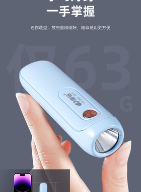 强光手电筒家用充电多功能户外迷你便携远射应急照明灯8981