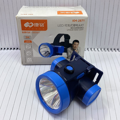 康铭KM-2871LED头灯强光可充电超亮远射锂电户外钓鱼矿工夜钓