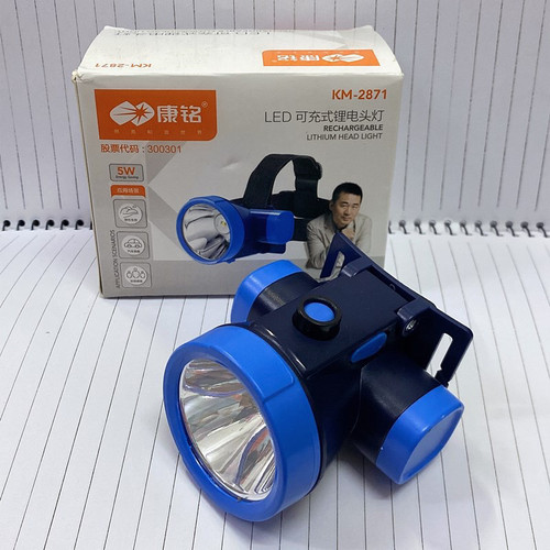 康铭KM-2871LED头灯强光可充电超亮远射锂电户外钓鱼矿工夜钓
