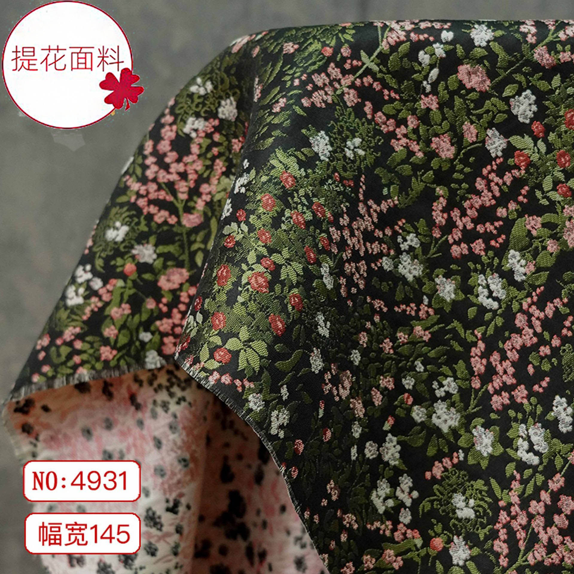 田园风粉白碎花色织面料复古连衣裙马甲外套提花布时尚箱包