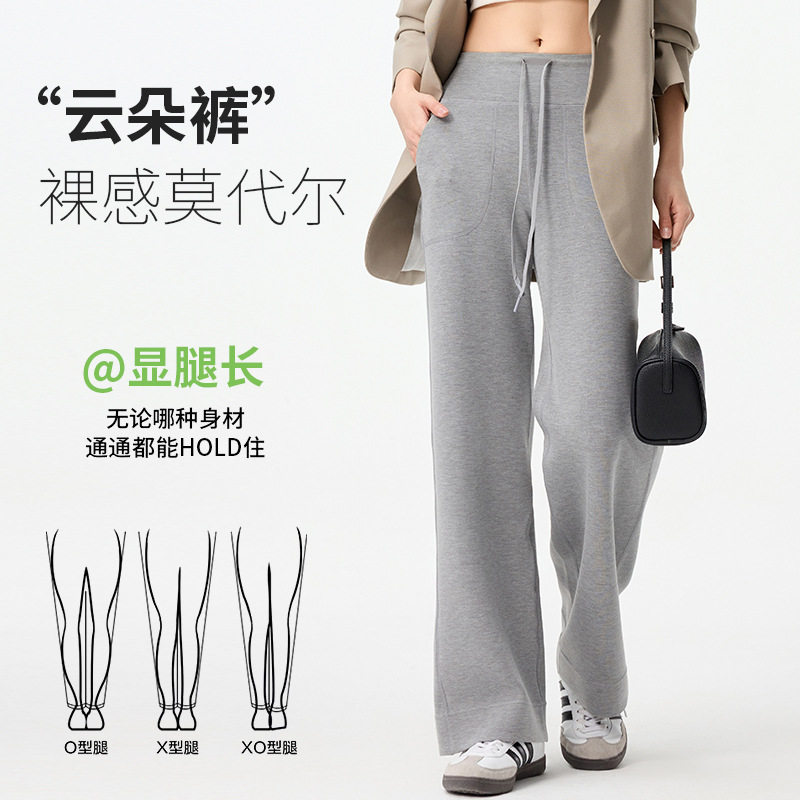 春秋女轻薄透气宽松直筒卫裤
