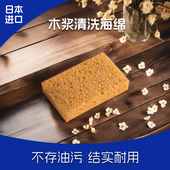 日本KAMIJO天然木浆防霉速干海绵清洁块刷碗洗碗百洁布