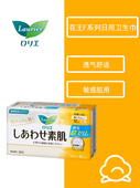 日本花王KAO夜用卫生巾乐而雅瞬吸超薄护翼绵柔无荧光剂17cm32枚