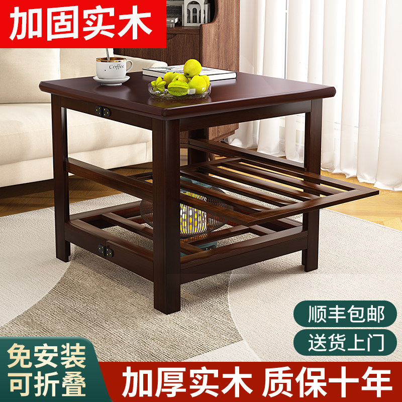 实木家用烤火桌子新款长方形烤火架冬季取暖折叠简易餐桌茶几客厅