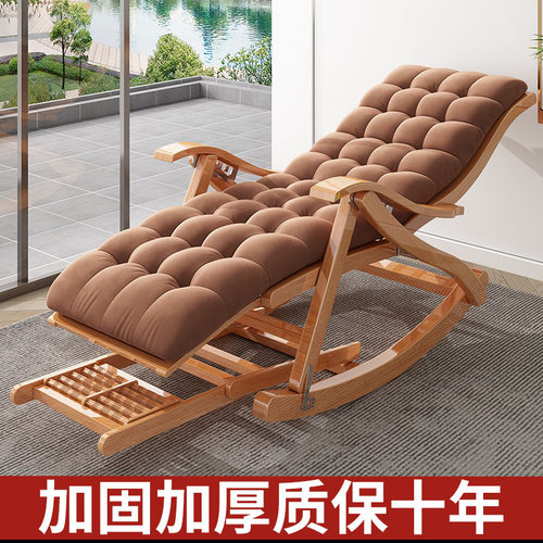 老人折叠椅躺椅摇摇椅午休竹椅
