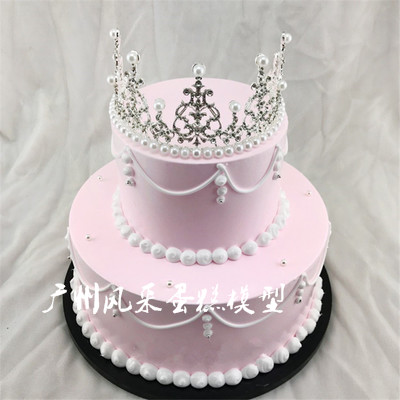 新款双层仿真女王公主皇冠生日蛋糕模型珍珠围边开业摆件蛋糕模型