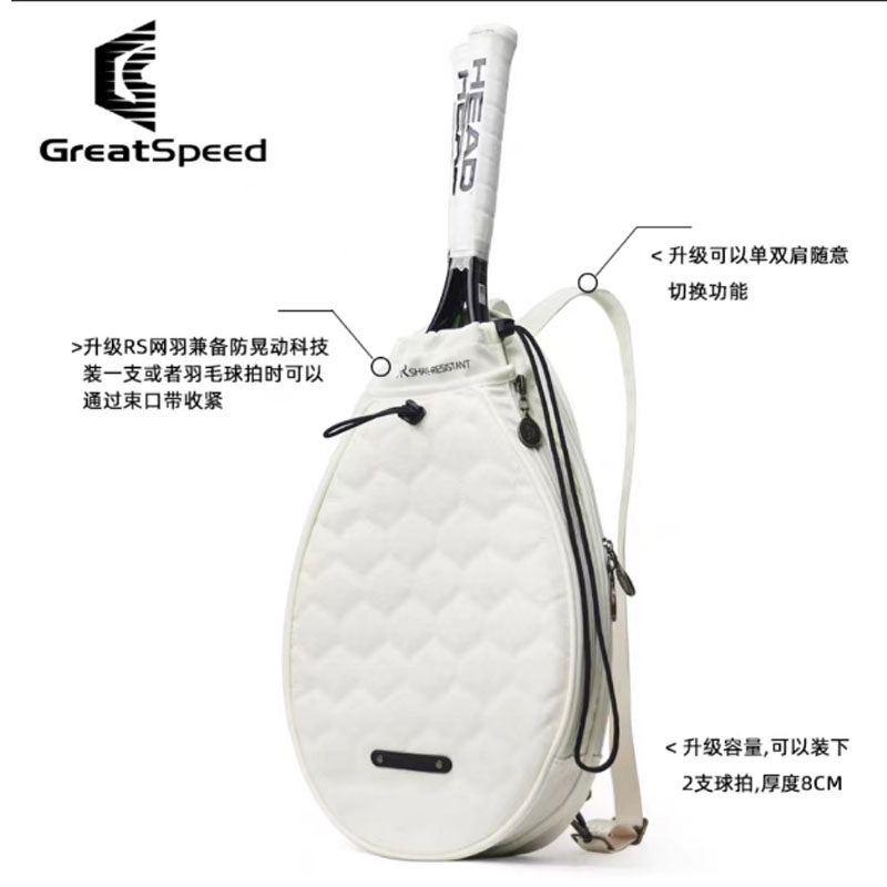GreatSpeed网球包双肩单肩斜挎