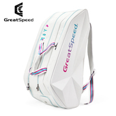 9支装 四大满贯greatspeed 硬壳网球包羽毛球包单肩双肩定制logo