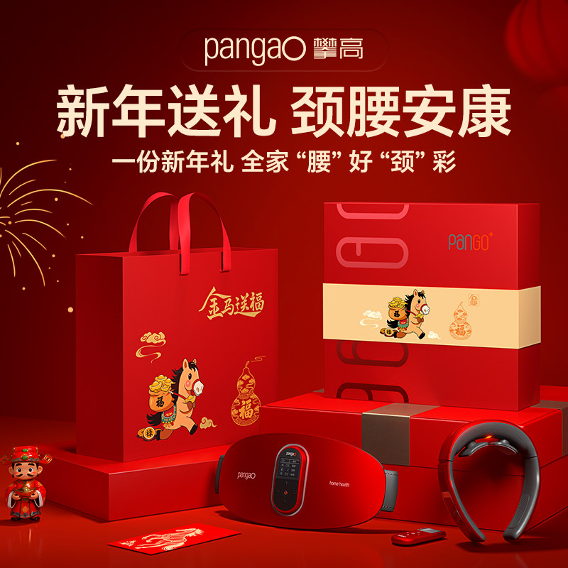 新年情人节礼物肩颈按摩器腰部仪父母生日女生送闺蜜男女马年会,个人护理/保健/按摩器材,颈椎按摩器/枕,淘宝优惠券,粉丝福利购,淘宝优惠卷