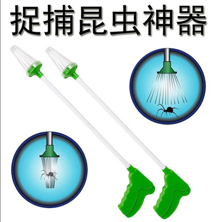 日本抓虫工具捕虫神器捉虫夹捕虫昆虫捕捉器手握式蟑螂蜘蛛抓取器