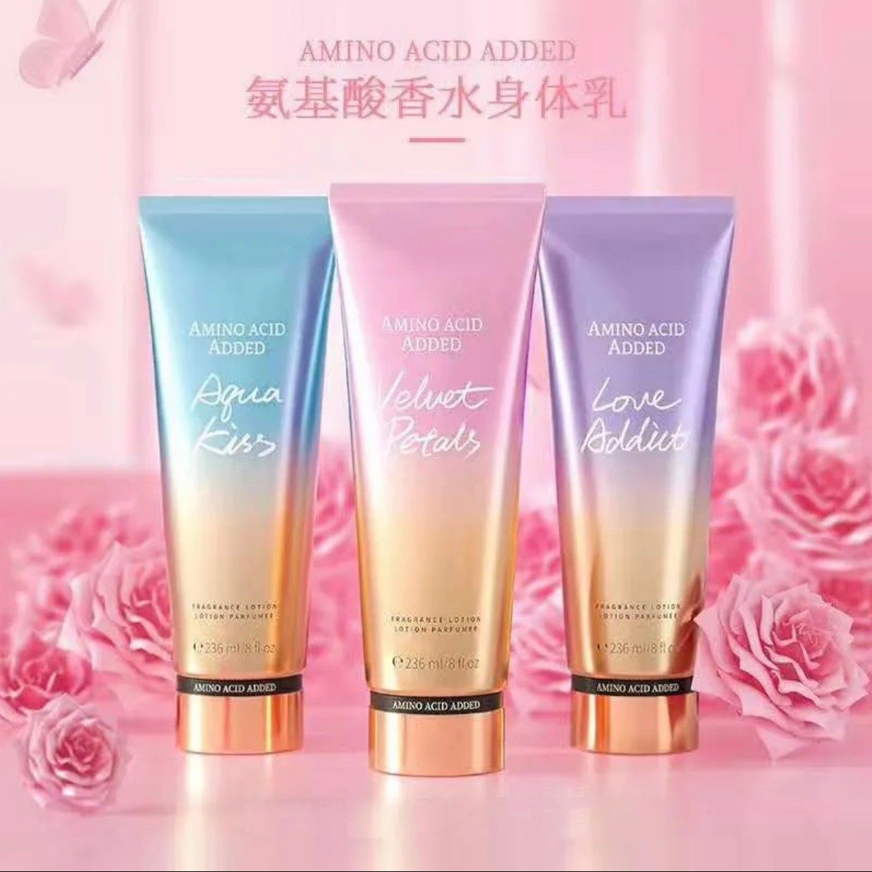 关于多酚滋养焕亮身体乳的信息