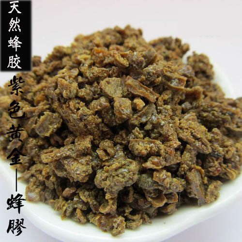 纯正天然块蜂胶块蜜蜂毛胶农家自产正品原胶野生纯蜂胶PK澳洲