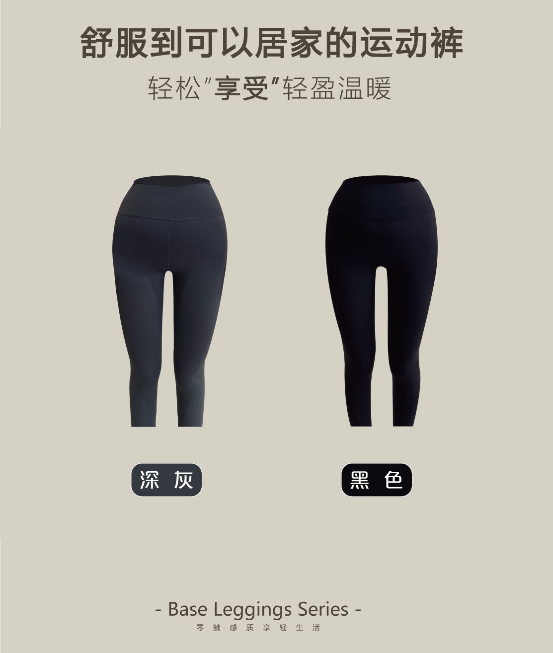 三朵瑜伽健身九分裤女高腰裸感提臀紧身裤弹性运动跑步速干瑜伽服