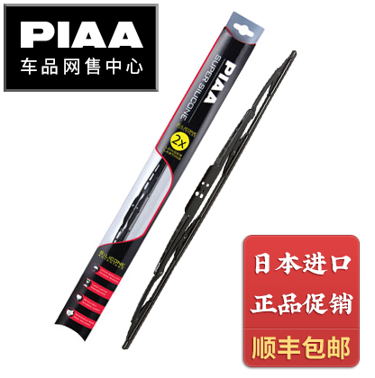 PIAAÓйǶÆÄ¤¹è½ºÓêË¢950ϵÁÐÈÕ±¾½ø¿Ú¾²ÒôÄÍÓÃUÐÍÓê¹ÎÆ÷Ƭ