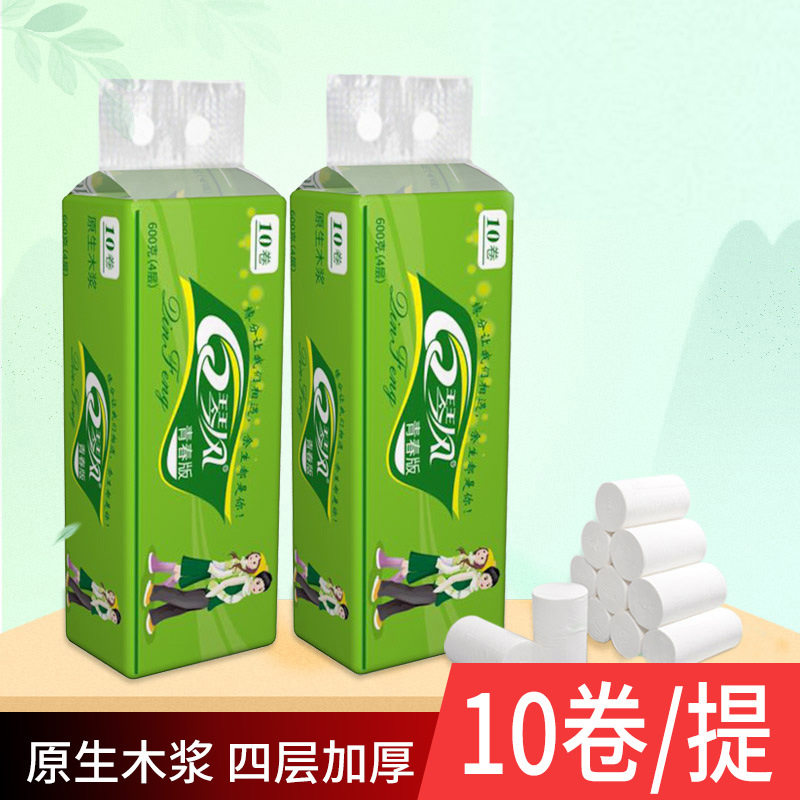 整箱卷纸纸巾无芯厕纸卫生纸卷筒纸手纸10卷一提卫生纸家用