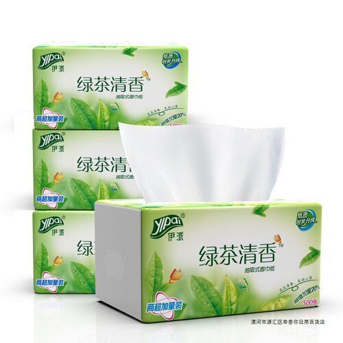 【大包加量500张】抽纸巾家用批发大包餐巾纸卫生纸加大可湿水