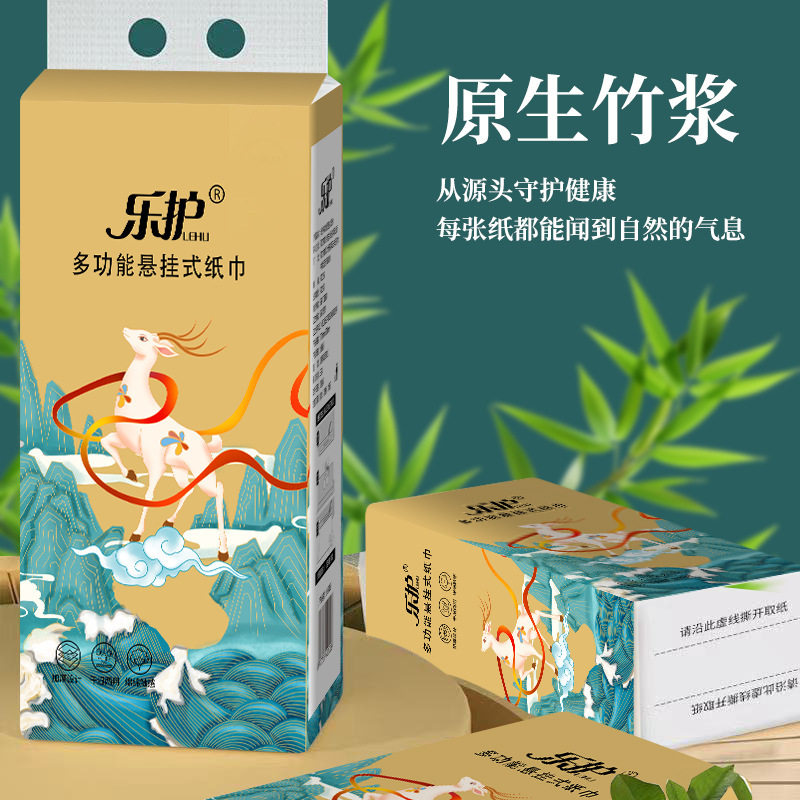 纸巾抽纸大箱悬挂式抽纸家用实惠装厕所卫生纸学生宿舍大包擦手纸