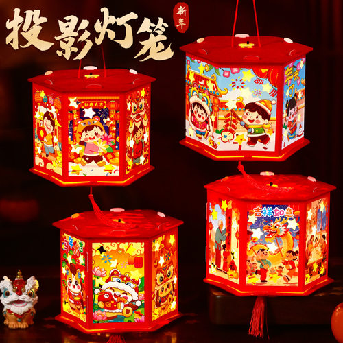 马年春节灯笼投影走马灯发光灯笼儿童手工DIY材料包新年古风宫灯