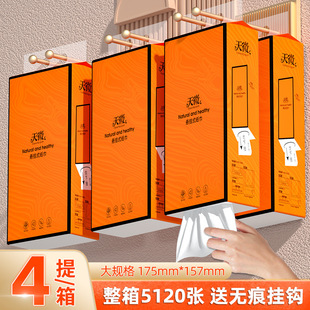 悬挂式抽纸大包1280张家用厨房纸巾整箱面巾纸厂家批发代发纸抽B