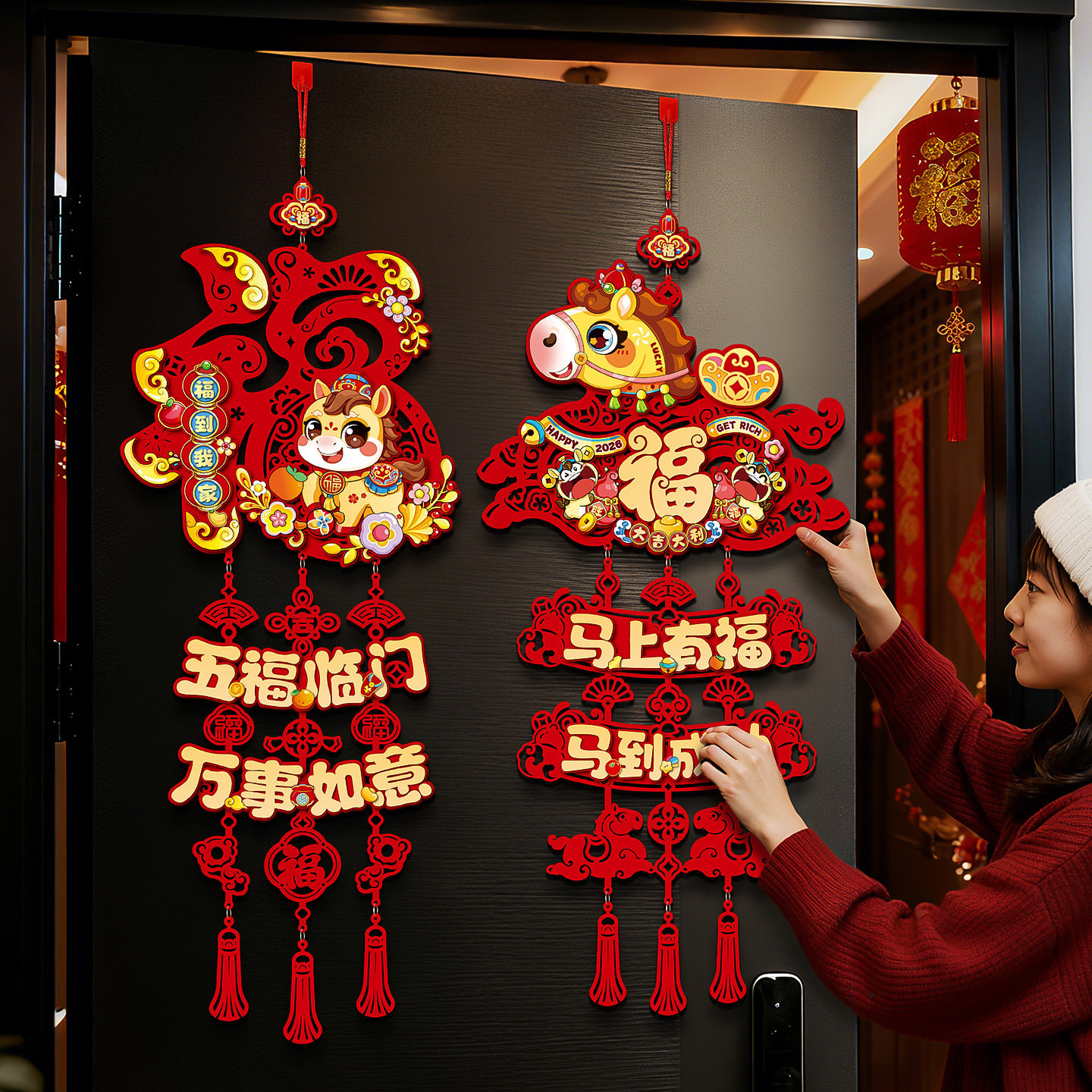 马年新年装饰福字挂件2026新款春节过年家用入户大门布置年货挂饰,节庆用品/礼品,挂饰/生肖挂饰,淘宝优惠券,粉丝福利购,淘宝优惠卷