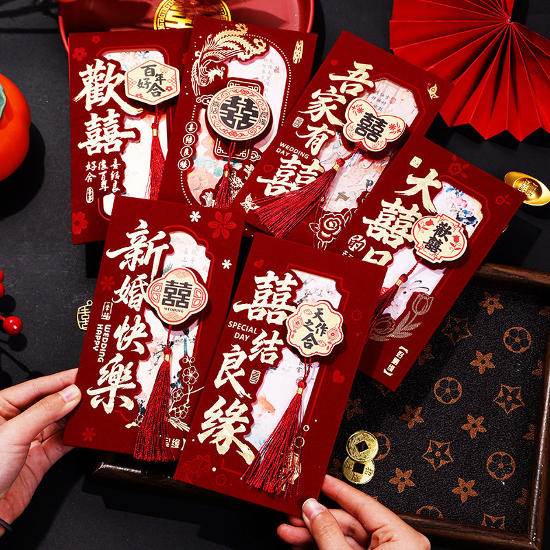婚礼敬茶千元红色结婚喜包高级轻奢贺卡千元红包改口红包工厂批发