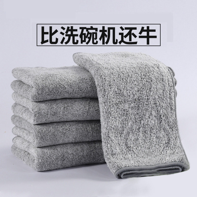 日式竹炭抹布加厚吸水不易沾油洗碗巾细纤维厨房清洁洗碗布百洁布