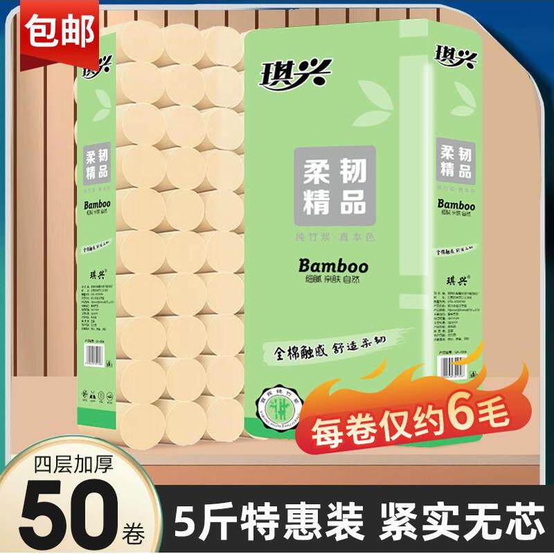 卫生纸家用包邮厕纸十斤实惠装原生木浆手纸巾大量卷筒纸厂家