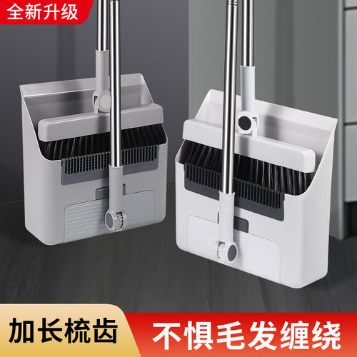 【跨境贴标】扫把簸箕套装组合家用扫帚刮水器不粘头发撮箕把扫地
