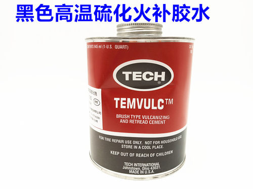 泰克1082高温补胎硫化剂