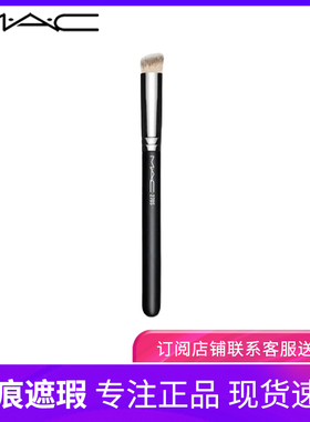 270遮瑕刷无痕刷170粉底刷圆头网红款191刷子不吃粉化妆刷沧州